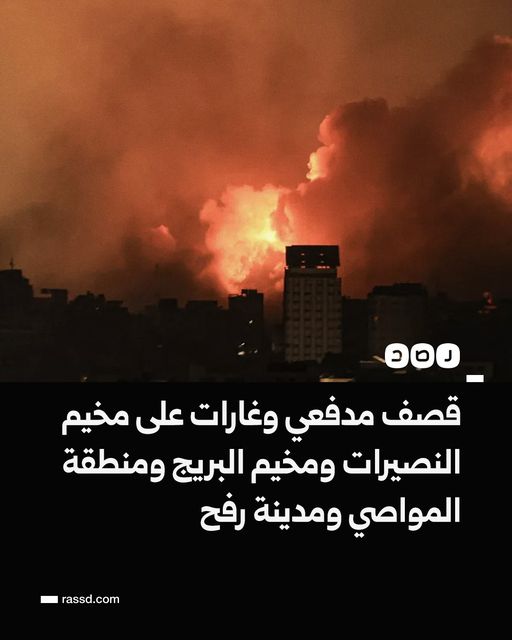 rassd