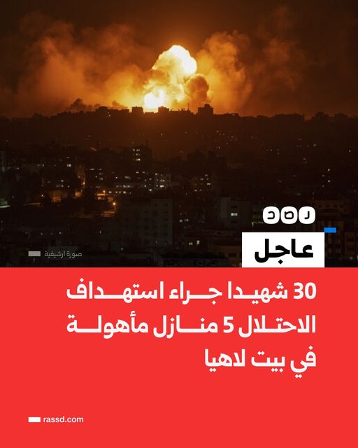 rassd